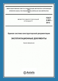 Изготовление технического паспорта в Чебоксарах