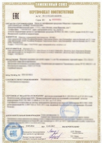 Сертификация продукции в Чебоксарах