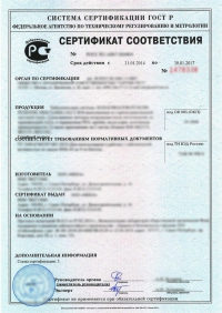 Сертификат сейсмостойкости в Чебоксарах: подтвержденное качество
