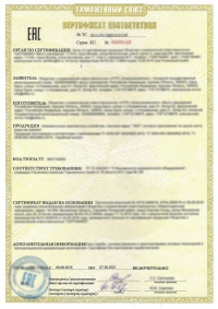Оказание услуг сертификации в Чебоксарах