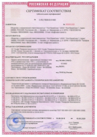 Получение сертификата соответствия пожарной безопасности в центре «Астелс» в Чебоксарах