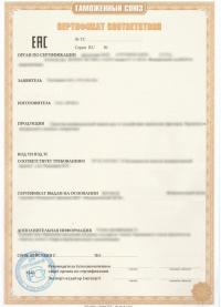 Сертификат соответствия взрывозащиты в центре «Астелс» в Чебоксарах