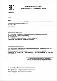 Аудит документации на соответствие ТР ТС 021-2011 в Чебоксарах